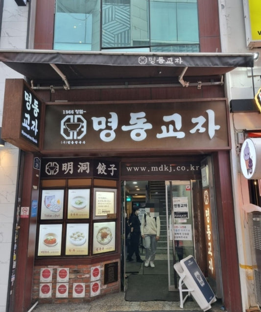 Discovering Culinary Delights in Myeongdong: A Feast at Myeongdong Kyoja